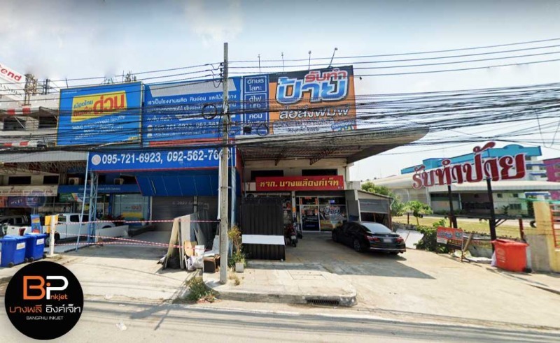ร้านป้ายโฆษณาราคาถูก บางพลี